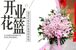 湖北襄阳市南漳县九集镇九仙观村花篮配送